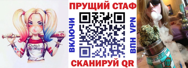 Где купить Белебей ГАШ Амфетамин COCAIN Мефедрон Бошки Шишки
