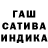 A PVP Соль Seva Gasas