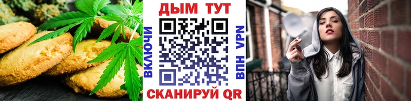 Cannafood марихуана  Белебей 
