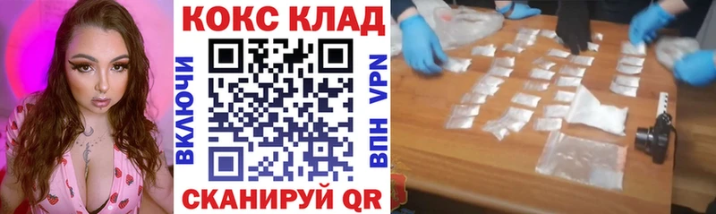 COCAIN Боливия  даркнет сайт  Белебей 
