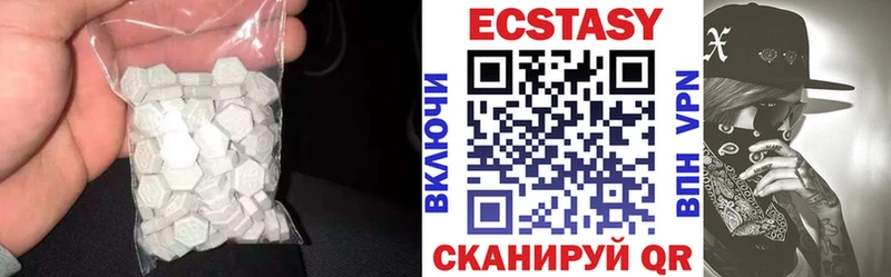 Ecstasy DUBAI  Белебей 