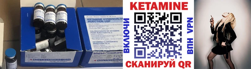 hydra ONION  Белебей  КЕТАМИН VHQ 