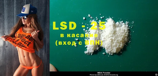 гидра Белоозёрский