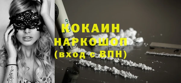 мдма Белокуриха