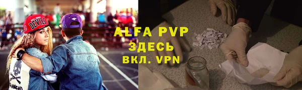 первитин Бугульма