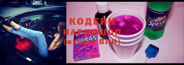 гидра Белоозёрский