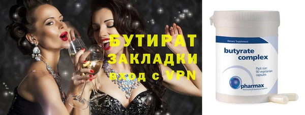 синтетический гашиш Бронницы
