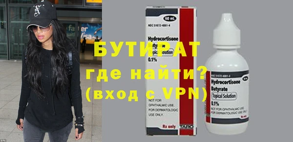 мдма Белокуриха