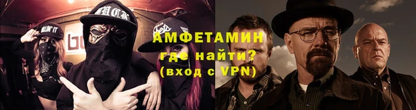 Альфа ПВП Балабаново