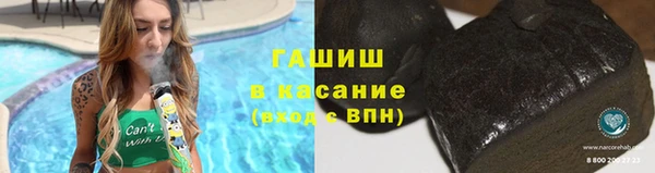 каннабис Богородск
