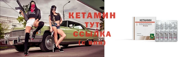 кокаин перу Бородино
