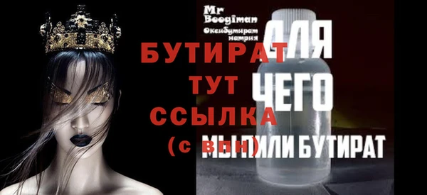 метадон Беломорск
