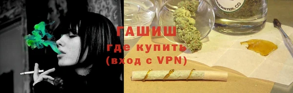 героин Богородицк