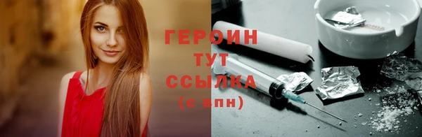 метадон Беломорск