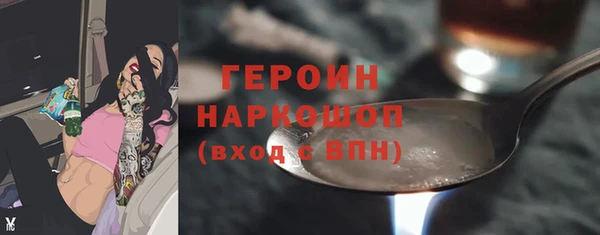 гидра Белоозёрский