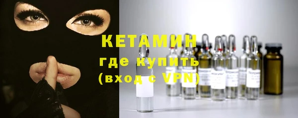 героин Богородицк