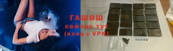 каннабис Богородск
