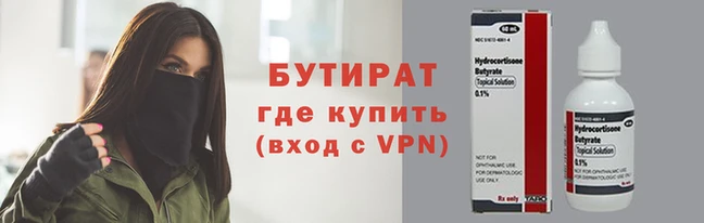 гидра Белоозёрский
