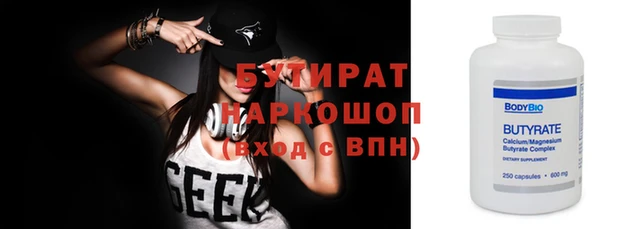 метадон Беломорск