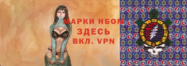 гидра Белоозёрский