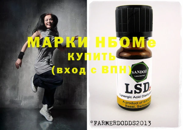 метадон Беломорск