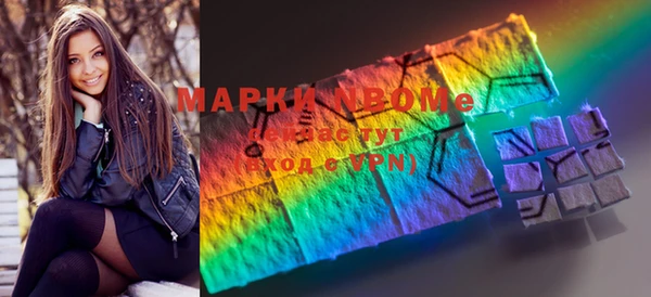 героин Богородицк