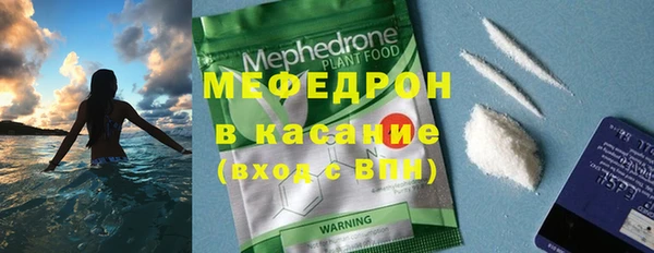 метадон Беломорск