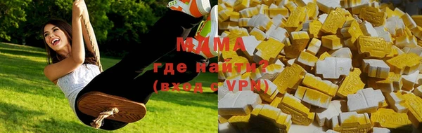 каннабис Богородск