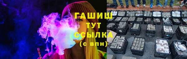 каннабис Богородск
