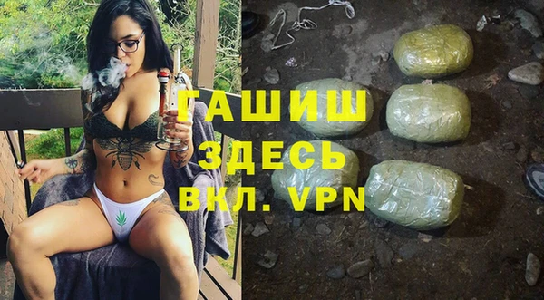 каннабис Богородск