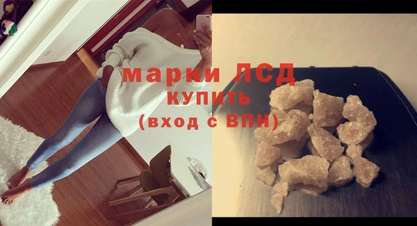 гидра Белоозёрский