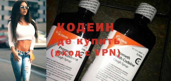 метадон Беломорск