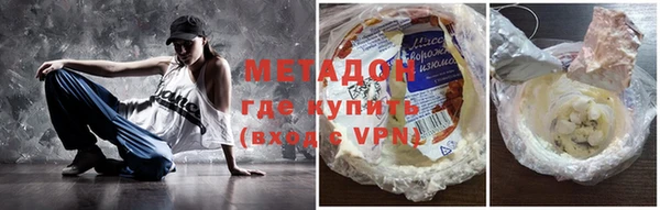 кокаин Балахна