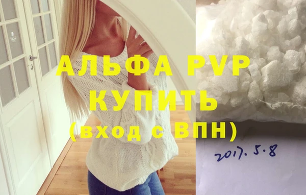 гидра Белоозёрский