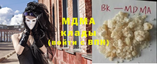 мдма Белокуриха