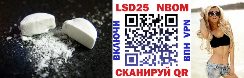 магазин продажи наркотиков  Белебей  гидра маркетплейс  LSD-25 экстази ecstasy 