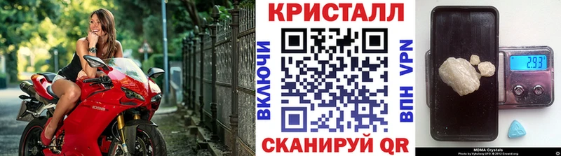МЕТАМФЕТАМИН Methamphetamine  купить наркоту  Белебей 