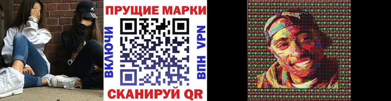 где продают   Белебей  Наркотические марки 1,5мг 