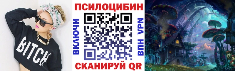 Псилоцибиновые грибы Magic Shrooms  что такое   omg сайт  Белебей 