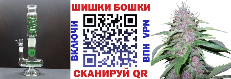 гидра ТОР  Белебей  МАРИХУАНА VHQ 